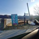 코끼리 관광농원 이미지