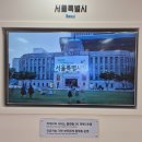 성동어린이공원 방범용CCTV | 스마트시티 국내 사례 : 서울시