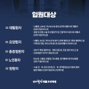 나주광주요양병원 네이버블로그