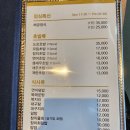 해궁참치 이미지