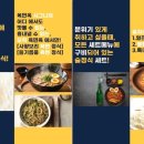 송정역 4번출구 이미지