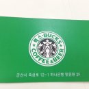 군산커피가게 이미지