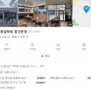 효자동 설렁탕 함안본점 | 맛있는 효자동설렁탕 함안점 내돈내산 입니다.