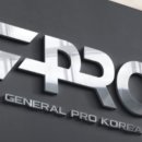 지프로코리아 천안본점 이미지