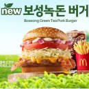 보성녹돈(녹차먹인돼지) 이미지