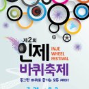 인제07 이미지
