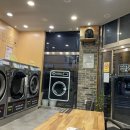 녹양세탁소 이미지