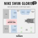 나이키 | 신세계강남 나이키스윔 글로라이즈 컬렉션 오픈런 후기 (나이키 수영복 오픈런 신강 웨이팅)