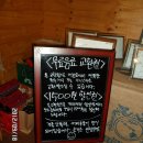 강릉커피박물관 이미지