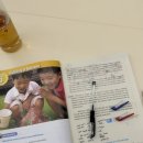 바른영어교습소 네이버블로그