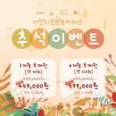 (주)더센터오브필라테스평촌 이미지