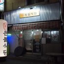 구월3동-8 이미지