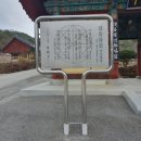 성륜사