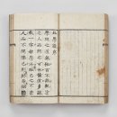 수원-1798 아이뉴스24