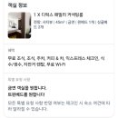 블루크리닝 | 베트남 다낭 여행 가성비 숙소 추천 세뽄 블루 호텔 방문 후기