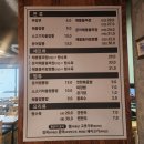 보문돌짜장 이미지