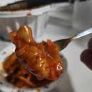 강제로 시작한 떡볶이 - 하남시 | 강제로 시작한 떡볶이