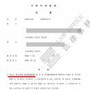 법률사무소률 이미지