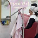우신종합화장품 | 부산 서면 퍼스널컬러 전문점 | 합리적인 가격에 체형진단까지 받을 수 있는 < 컬러가산다 > 방문후기