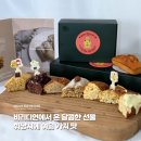 상동읍 본구래 2(상동읍-14) | 비리디언 휘낭시에 후기 구래역디저트 택배로 주문해봤어요