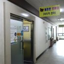 뉴몸튼튼안마원 이미지