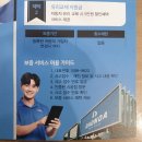 다온다자동차유리원주점 이미지