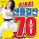 에스마켓 디지털타임스