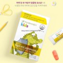 공성식품 | 뉴스킨 파마넥스 키즈 프로바이오틱스 어린이 유산균 추천