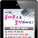 더휴대폰 파이낸셜뉴스