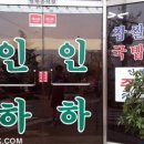 소사순대 이미지