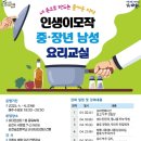 이모작 이미지
