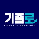 신반포중학교 이미지