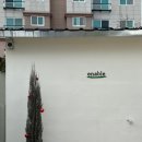 이네이블(enable) 이미지