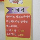 제이마트 이미지