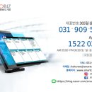 롯데리아(하복대점) 이미지