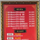 호호손짜장 이미지