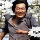 퇴근 Daum카페