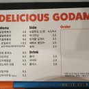 고담한의원 이미지