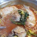 한혜정참맛동태 이미지