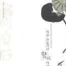 학고재 이미지