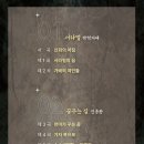 신라천년예술단 이미지