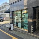 안경 정주다 | 울산 정주 - 울산남구속눈썹펌, 신정동속눈썹펌, 공업탑속눈썹펌
