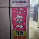 7080 | 구리7080라이브 방문 후기ㅣ70-80년대 감성 라이브 클럽 솔직 리뷰