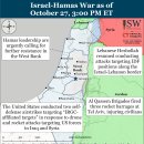 이란 업데이트, 2023년 10월 27일(이스라엘, 가자, 하마스, 헤즈볼라) 이미지