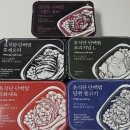 윤**-5 | 직장인 식단관리 도시락 추천 🍱 윤식단 단백밥 5팩세트 솔직 후기