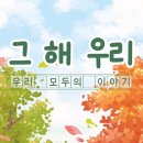 우리해 이미지
