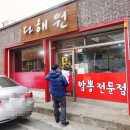 굿마트(복합) 이미지