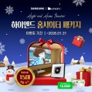 삼성스크린 네이버블로그
