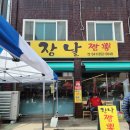 당진시 시장중앙길 이미지