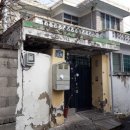 남중동-47 이미지